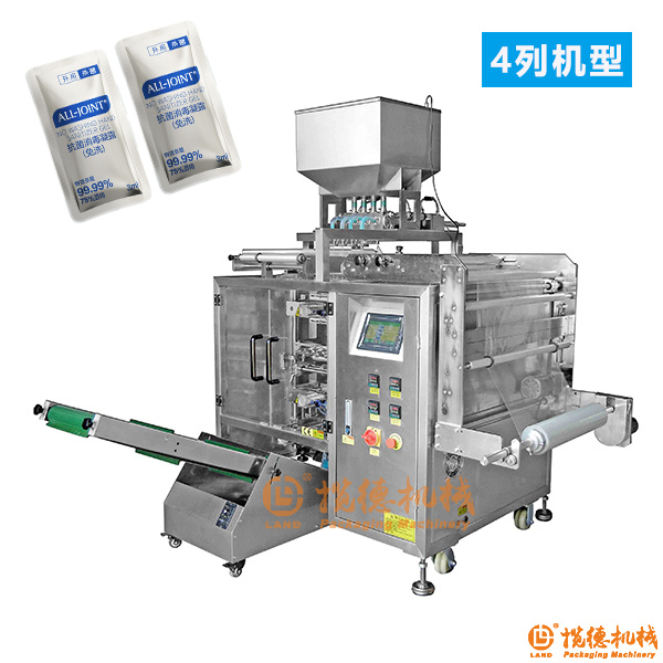 消毒洗手凝膠包裝機(jī)_免洗手凝膠包裝機(jī)