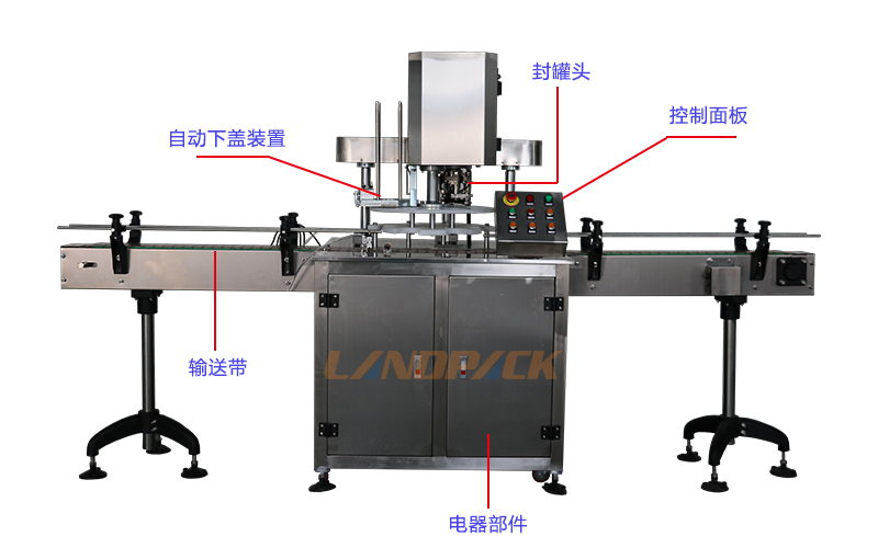 水果罐頭封罐機(jī)