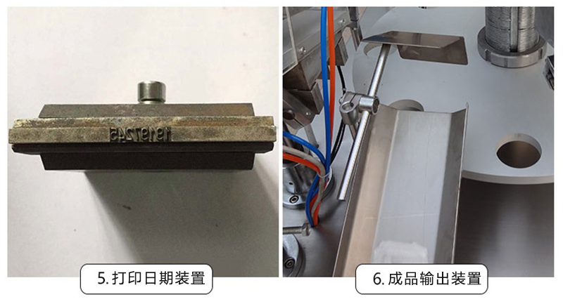 打印日期，成品輸出