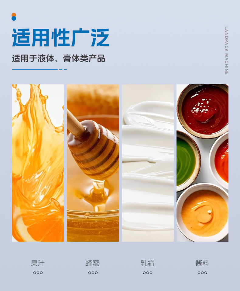 LD-960多列機(jī)(四邊封+直紋鋸齒切)+洗發(fā)水+陳海燕-詳情頁(yè)_03.jpg